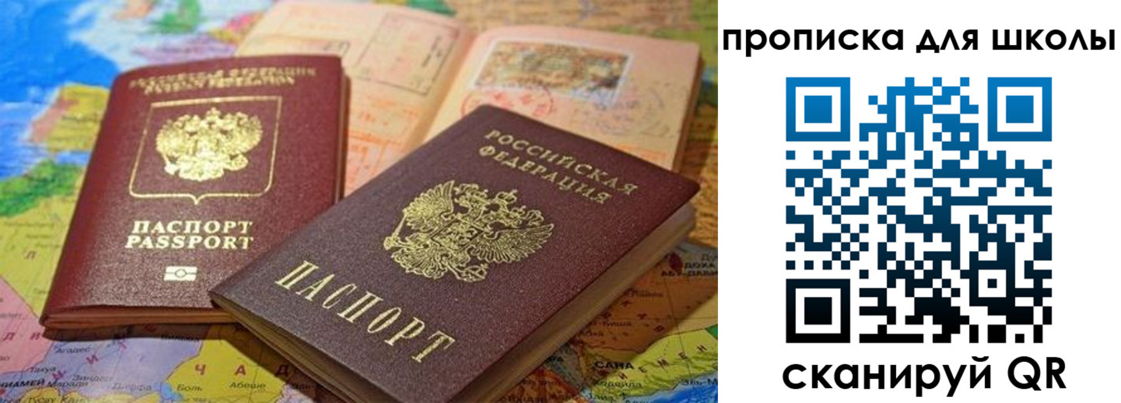 регистрация в Кудрово